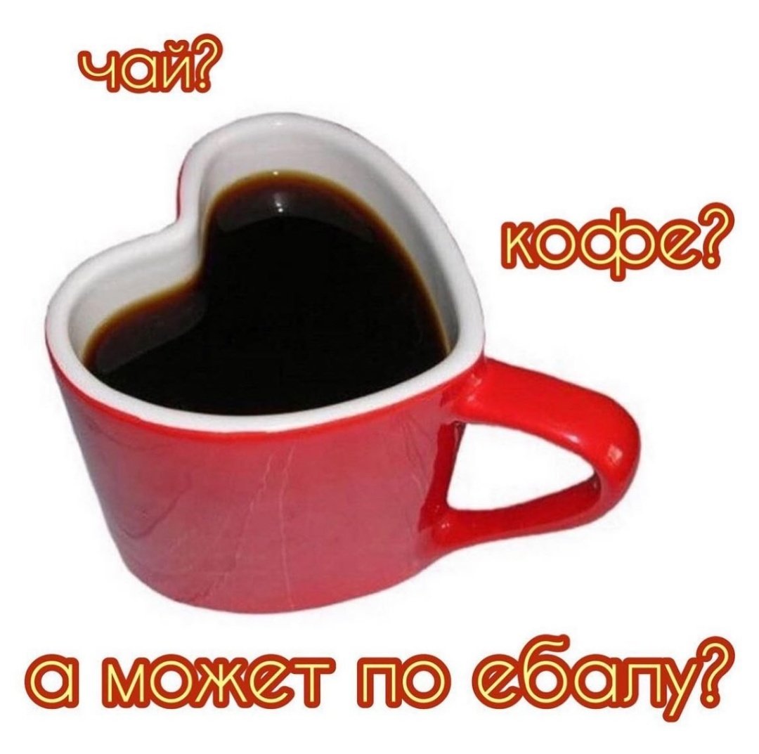 Всем утро доброе.