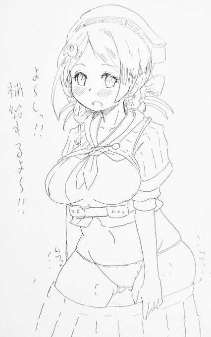 長鯨ちゃんそろそろ来て下さい! 