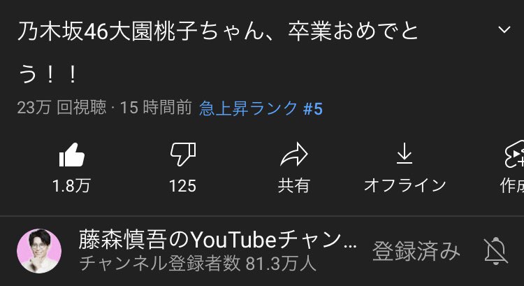 ベランダのヘビ tweet media