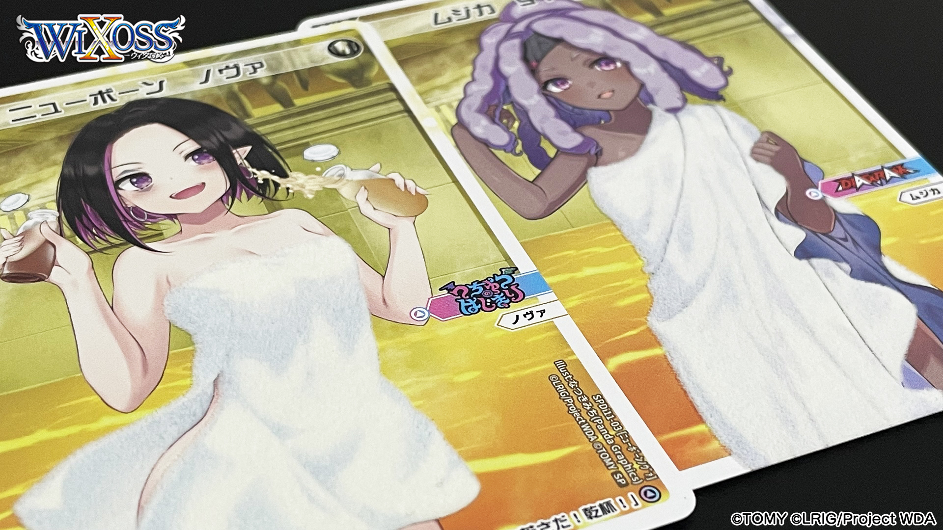 WIXOSS【公式】 on X: 