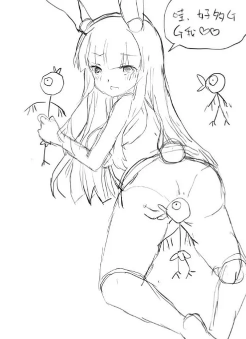 @kid_usagi 