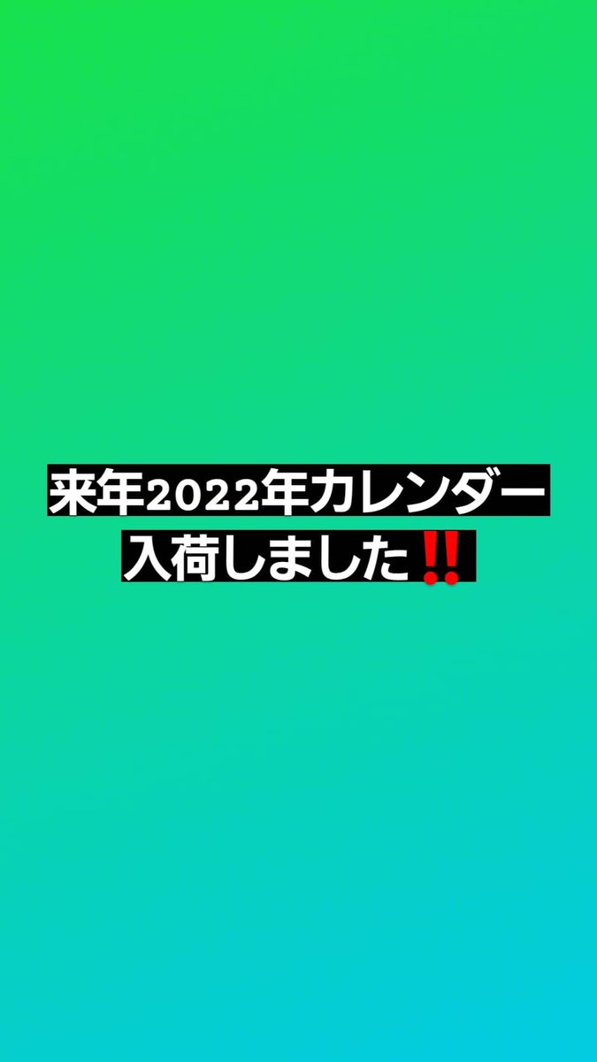 韓流ショップmoiza カレンダー 22年カレンダー入荷しました Bts V Jimin Jungkook Seventeen Txt Enhypen Straykids Cha Eunwoo Blackpink Twice Niziu 新大久保 モイザ カレンダー 22年 Kpop Bts Blackpink Twice Seventeen T 韓流ショップmoiza カレンダー 22年カレンダー入荷しました Bts V Jimin Jungkook Seventeen Txt Enhypen Straykids Cha Eunwoo Blackpink Twice Niziu 新大久保 モイザ カレンダー 22年 Kpop Bts Blackpink Twice Seventeen T