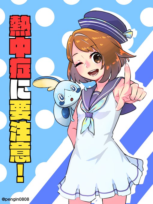 休憩のtwitterイラスト検索結果