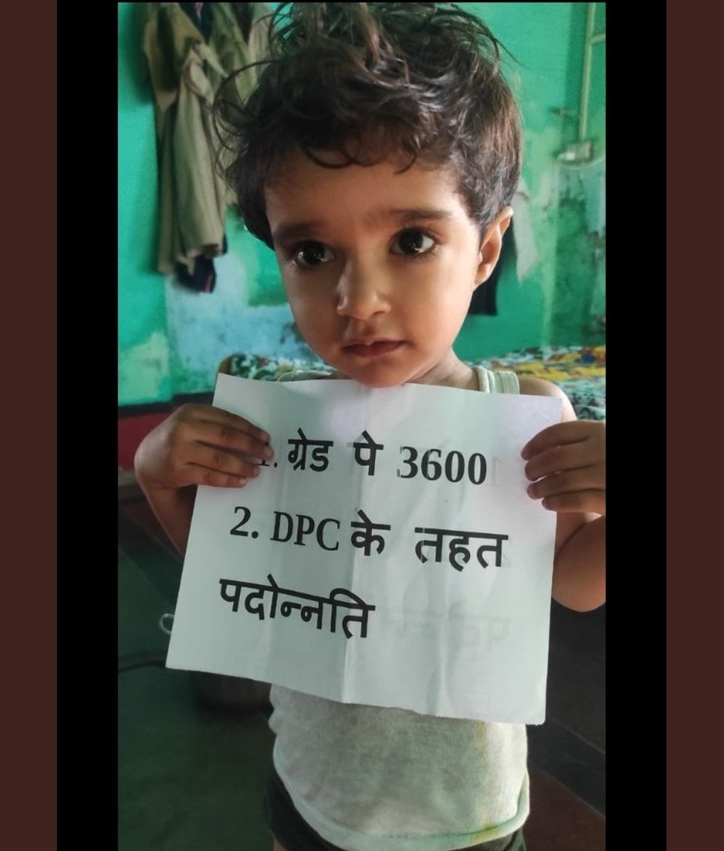 राज पुलिस कांस्टेबल ग्रेड पे 3600
डीपीसी से टाइम स्केल पदोन्नति
#RP_GP3600DPC
पुलिस चुप कब तक रहे
<a href="/RajCMO/">CMO Rajasthan</a> <a href="/zeerajasthan_/">ZEE Rajasthan</a> <a href="/DainikBhaskar/">Dainik Bhaskar</a> <a href="/Rajendra4BJP/">Rajendra Rathore</a> <a href="/jpk_11/">जय प्रकाश कुमावत ,नागरिक सुरक्षा समन्वय समिति</a>