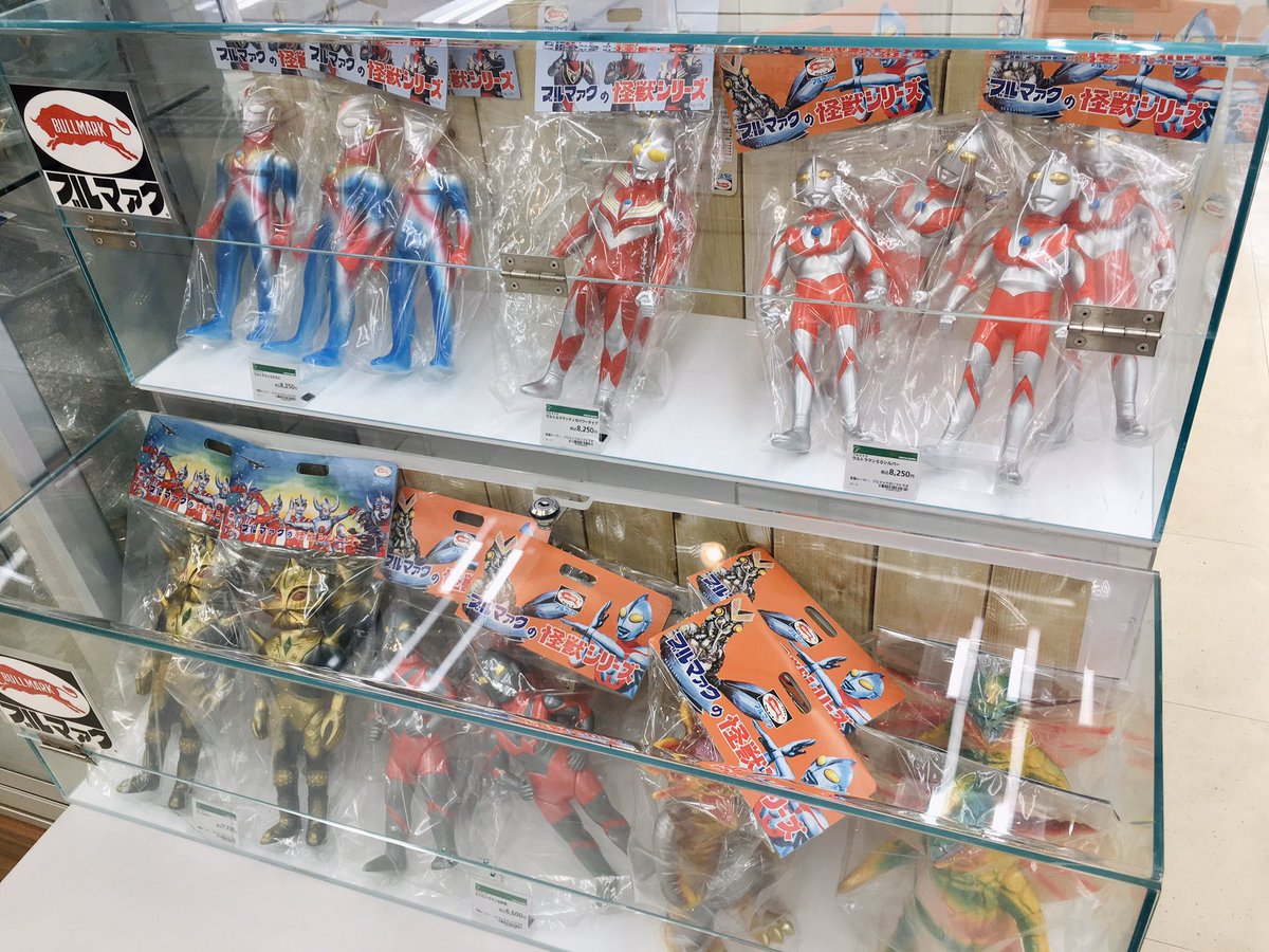 レトロ風ソフビの世界」 ソフビメーカーの老舗「マルサン