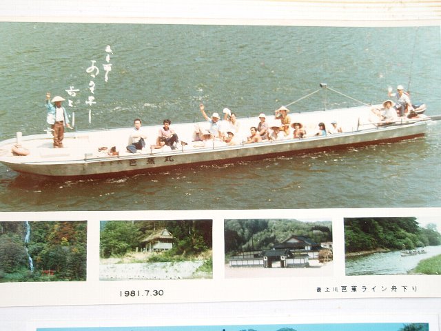 川下りのtwitterイラスト検索結果 古い順