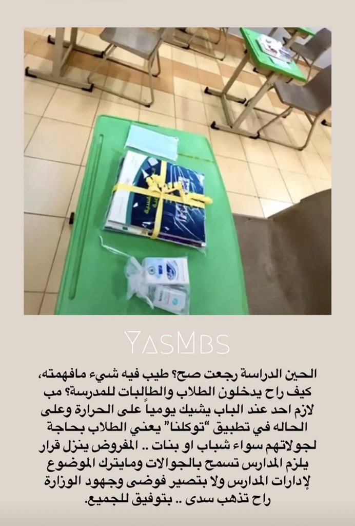 r7iiex's tweet photo. قلت لكم محد يبرد قلبي الا ياسر الفيصل #تعميم_القرار_مطلب https://t.co/SQqPf2jDKn