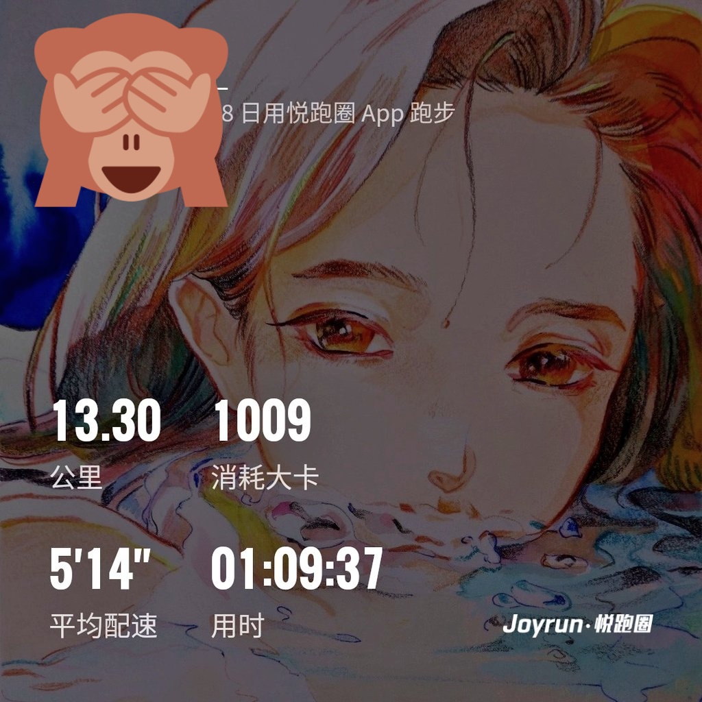 liao_3's tweet photo. 天气越来越凉，速度越来越慢 https://t.co/k67iukYAgU