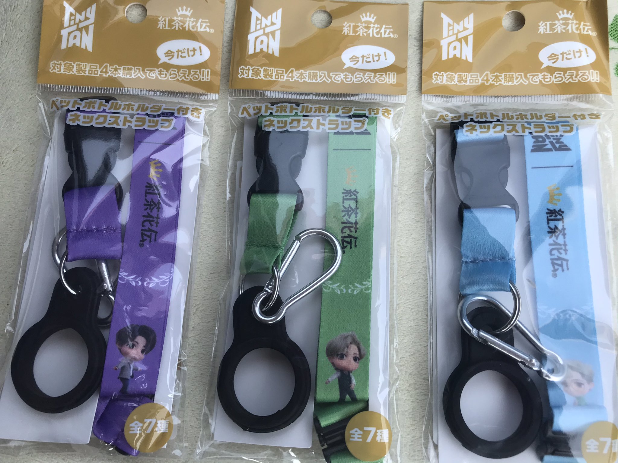 紅茶花伝ストラップ Twitter Search Twitter