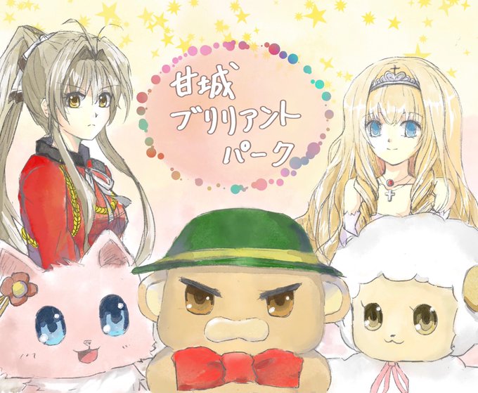 甘ブリのtwitterイラスト検索結果 甘ブリのtwitterイラスト検索結果