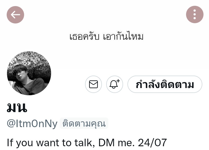 .ปักป้ายใหญ่ๆ
📢📢ประกาศๆประกาศหาแฟนให้เพื่อนผมขอคนที่จริงจังนะครับเพื่อนผมไม่เล่น ใครที่ผ่านไปผ่านมาอยากจะลองศึกษาเพื่อนผมได้นะครับเพื่อนผมอยากมีแฟนเชิญทางนี้ได้เลยนะครับ📌📌📌