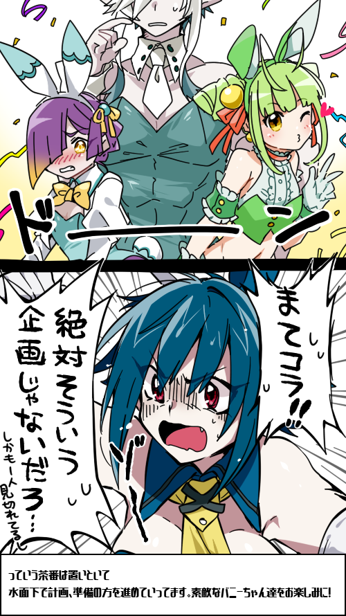 【予告の予告!】
ももしろのワガママたっぷりナイズ!やるらしいぞ!
◆お題「バニーガール」
◆来年春開催予定

よろしくお願いします!!
※募集は締め切りました。
※開催前には改めて予告ツイートを流します。 