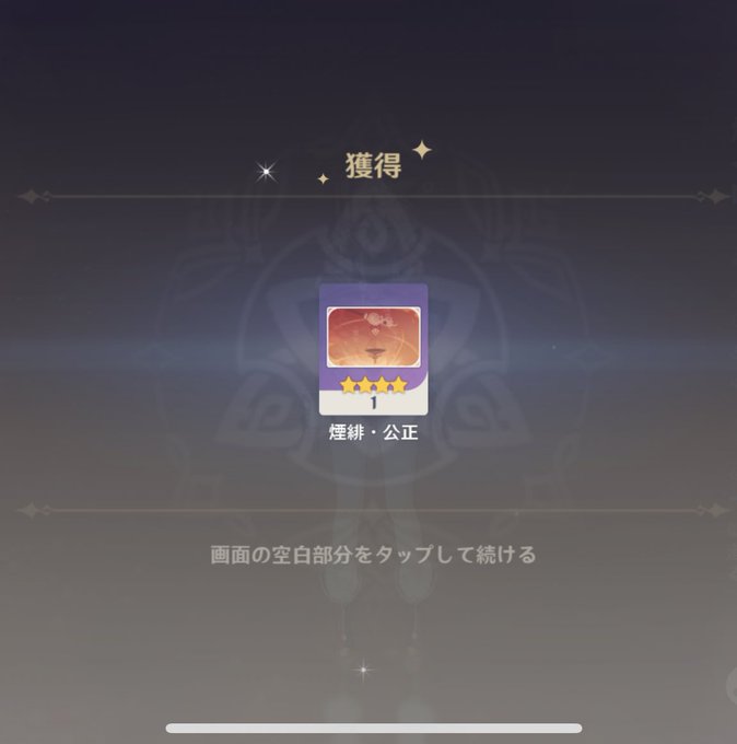 コスプレイヤー梅津のTwitter画像16