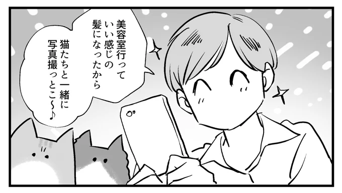 集合写真チャレンジ 