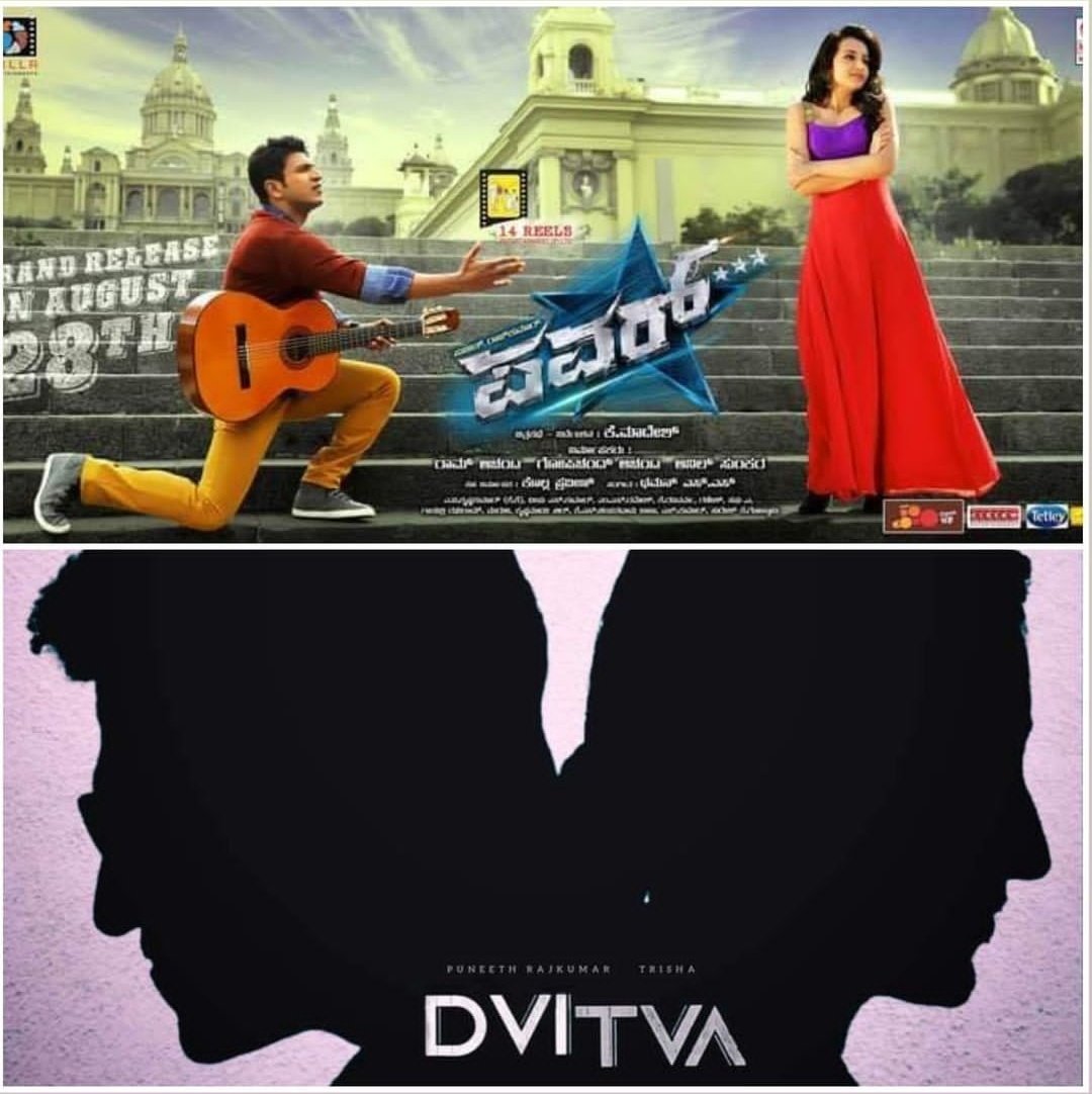 TRISHAism_'s tweet photo. 7 years for Thalaivi's grand debut into Sandalwood 🥰 After 7 years she's gonna rock her 2nd Movie with the same hero again 🤩
@puneethrajkumar @trishtrashers #SouthQueen #Power #Dvitva
#7YearsForBBPower 💥 https://t.co/EZ9W9M5x2y