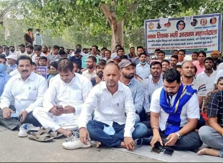 प्रधानमंत्री जी आप तो अपने आप को पिछड़ी जाति का बताते हैं फिर उत्तर प्रदेश की #69000_शिक्षक_भर्ती में पिछड़ों और दलितों के साथ हुए अन्याय पर आप उनको न्याय क्यों नहीं दिलाते?
अभ्यर्थी 2 महीने से धरने पर बैठे हैं कब न्याय मिलेगा? <a href="/narendramodi/">Narendra Modi</a>
#69000_शिक्षक_भर्ती_आरक्षण_घोटाला