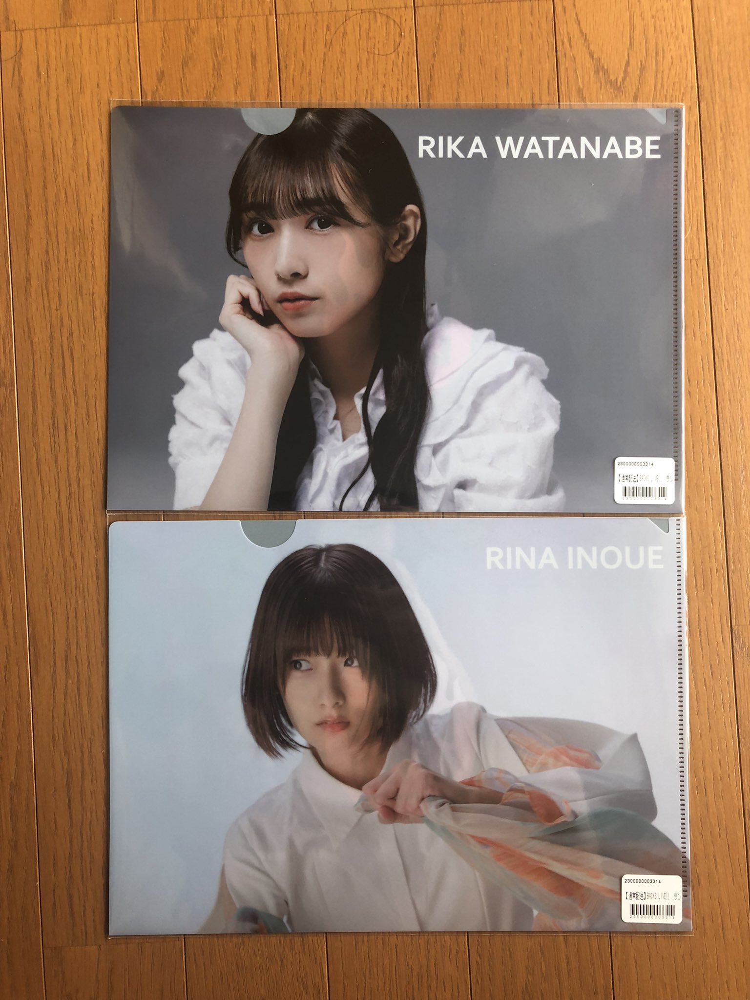 土生瑞穂 backs コンプ 櫻坂46 生写真 | reelemin242.com 土生瑞穂 backs コンプ 櫻坂46 生写真 | reelemin242.com