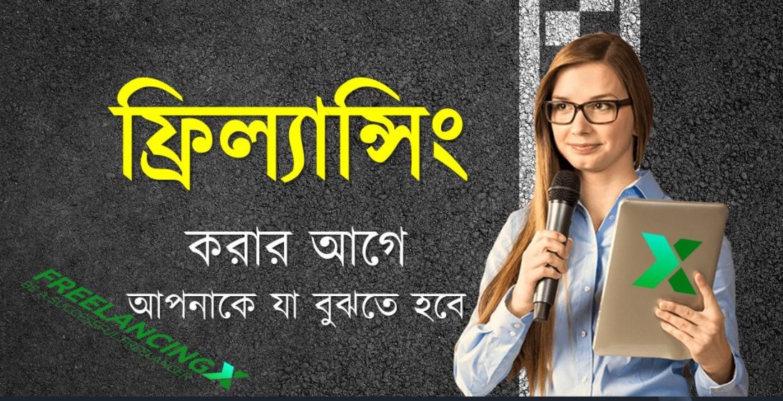 👍 ফ্রিল্যান্সিং শুরু করার আগে আপনাকে যেই বিষয় গুলো যান্তে হবে। 
✅youtube.com/channel/UCqiSe…
কিভাবে আসবেন এ পথে?
#msnit #youtube #Twitter #Facebook  #LinkedIn #socialmidiamarketing #digitalmarketing  
#instagram #Pinterest 
<a href="/G4jwkL3G0eWnBHe/">Nazrul</a> 
<a href="/daynikkhobor/">দৈনিক খবর</a>