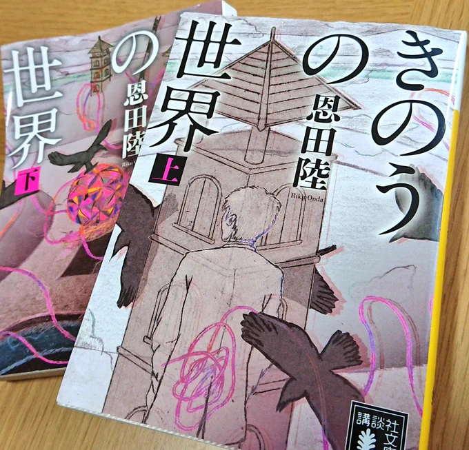 今月は5冊しか読めなかったけど、全部面白くて充実☺️
今日はこれから、来月読む本を物色してこようと思う! 