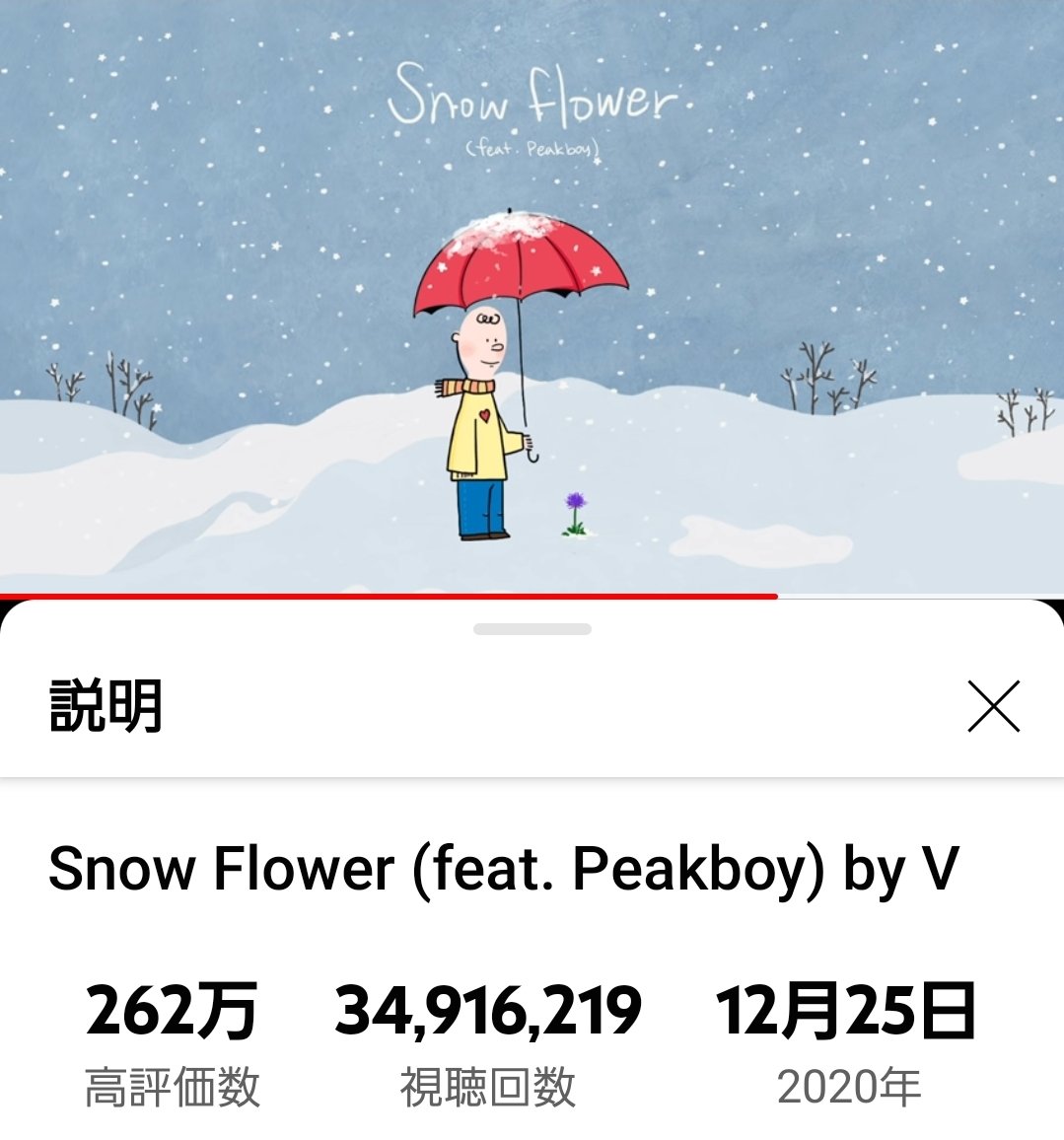 tomatoma1515's tweet photo. @boraVpurpleV 스노우플라워 유튜브 사클 스밍뮤밍💜
#GetBack_VfocusCAM
#SnowFlowerbyV
#KIMTAEHYUNG #BTSV #V #김태형 #テテ #キムテヒョン https://t.co/O1E9ELGm0S