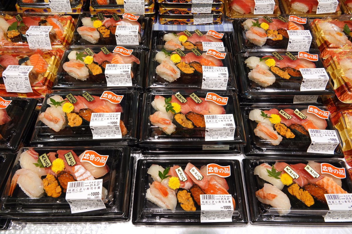 【早良次郎丸】