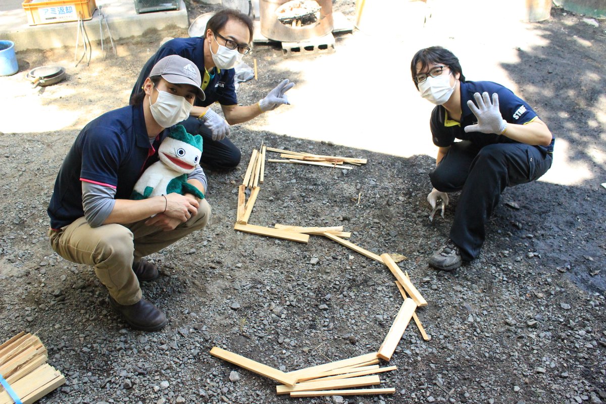 六甲山アスレチックパークgreenia On Twitter ６ ５ ３だぁーーーーーーーーーーーーーッ