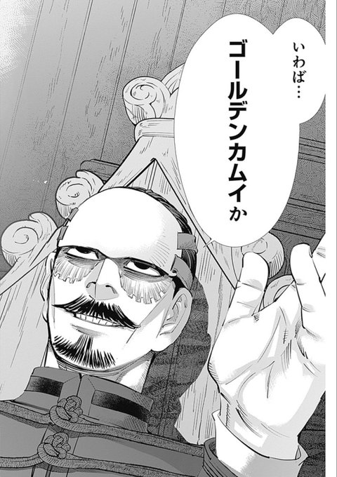 となりのヤングジャンプ を含むマンガ一覧 ツイコミ 仮