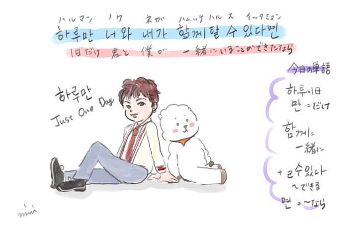 韓国語のtwitterイラスト検索結果