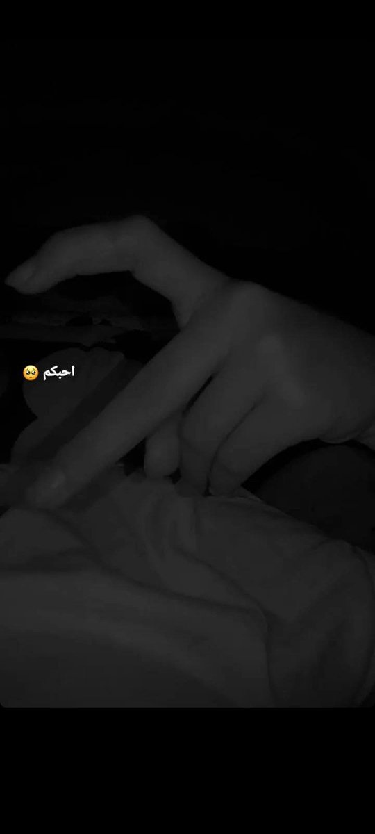 loleexes's tweet photo. الى مصطفى وعليوي 😔💞💘💞
#السماح_بالجوالات_في_مدارس_العراق https://t.co/7vG3Uzk9RE