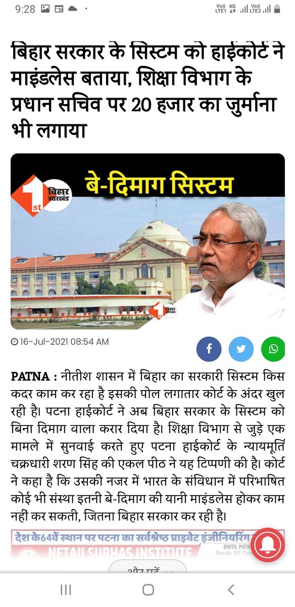 DilipkrNaman's tweet photo. @sanjayjavin Sir...
can u recall us...

When  
this law was established ??

@VijayKChy 

The
#Law_of_Natural_Injustice

which says
#Merit is #MeaningLess

&amp;
#Merit = #Non_merit
as
[#MeaningLess = #MeaningLess]

So,
The Recruitment of
#meaningLess isn't  "#MindLess".

#STET2019 @NitishKumar https://t.co/lehf4UEU03