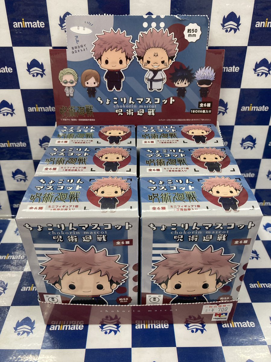 アニメイト長岡 アプリ利用で1p貯まります グッズ入荷情報 呪術廻戦 より ちょこりんマスコット 入荷しましたがぁて