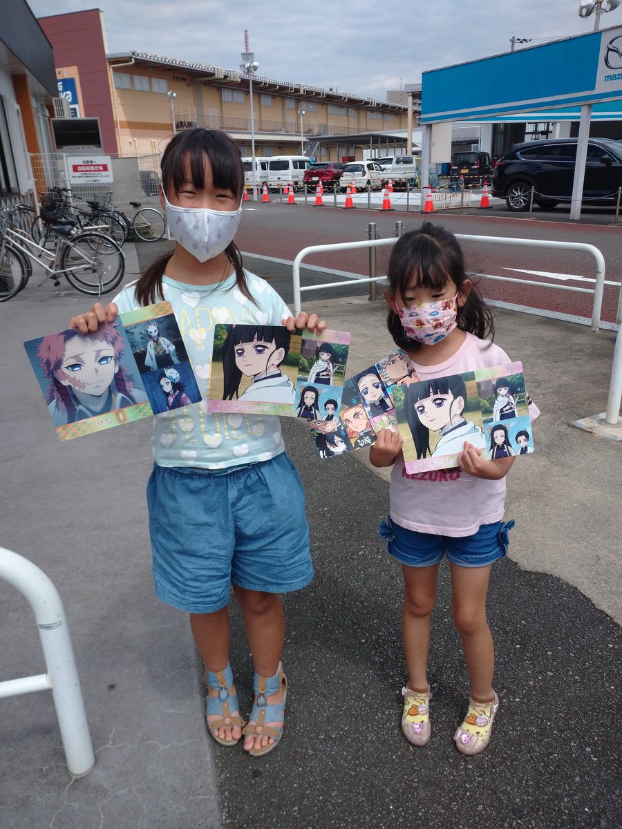 くら寿司鬼滅の刃