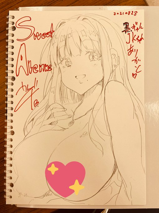 本日のスケブ

黒ギャルjk
かな子
美嘉
初音ミク

の4枚です〜

ありがとうございました。 