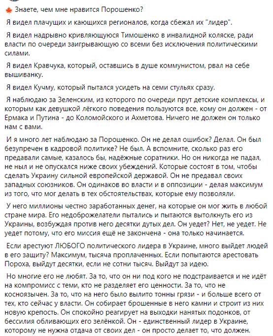 Порошенко: Путін - убивця, і суд над ним ще попереду - Цензор.НЕТ 700
