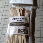 ダイソーのコーヒーマドラーが可愛すぎる件