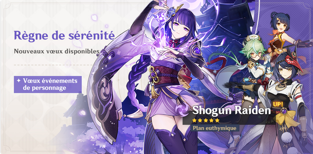 Genshin Impact FR tweet media