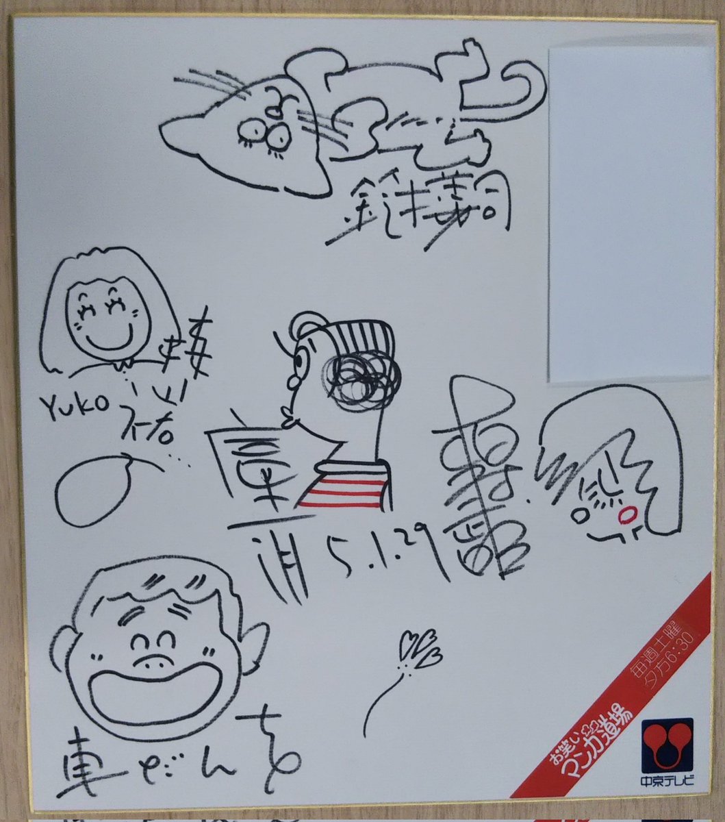 車だん吉 最新情報まとめ みんなの評判 評価が見れる ナウティスモーション