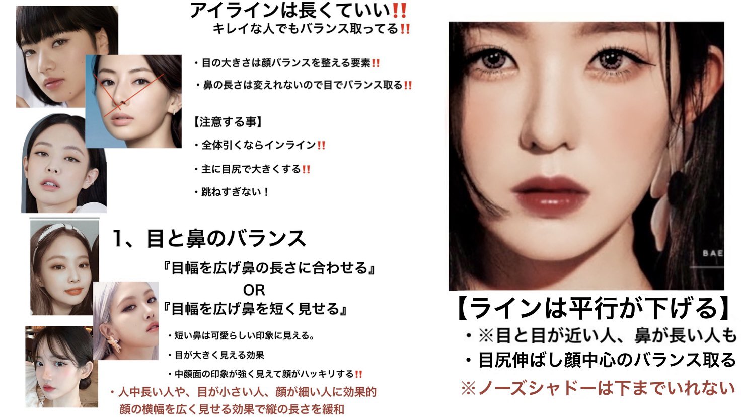 面長 Twitter Search Twitter