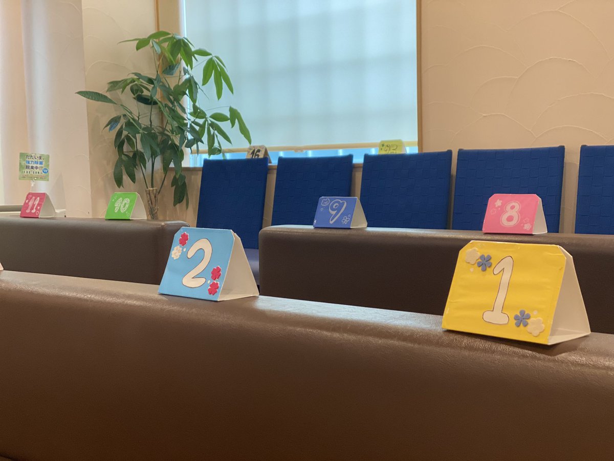 いなげファミリー内科クリニック On Twitter 今後キャンセル枠以外にご案内できる予定です ワクチン配送量決定後 Twitterでご案内いたします 1日も早く接種できるよう努めます ご予約できても体調を崩されると接種できません 体調を整えてお過ごしください