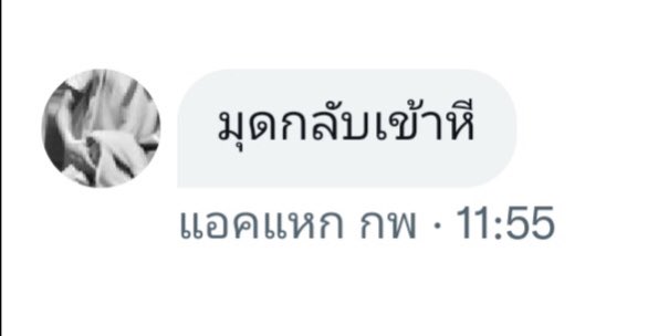𝐀𝐂𝐄 tweet media