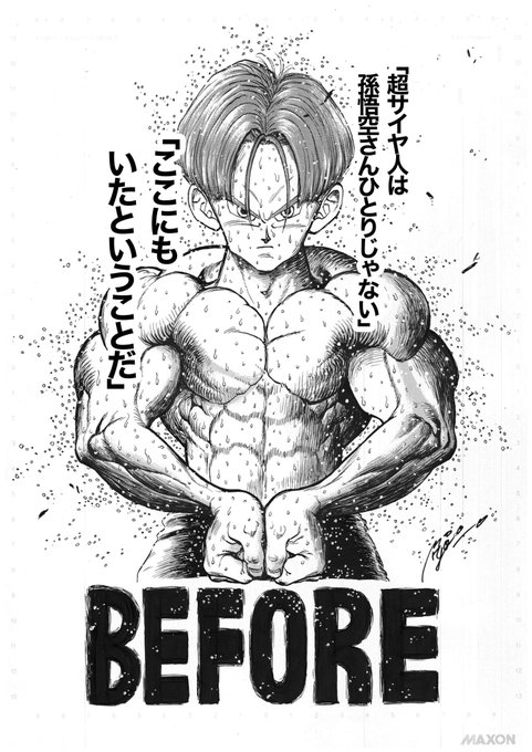 マッチー 筋肉特化 イラスト S Recent Tweets 1 تحليلات تويتر الرسومية الخاصة بهوتويت Whotwi