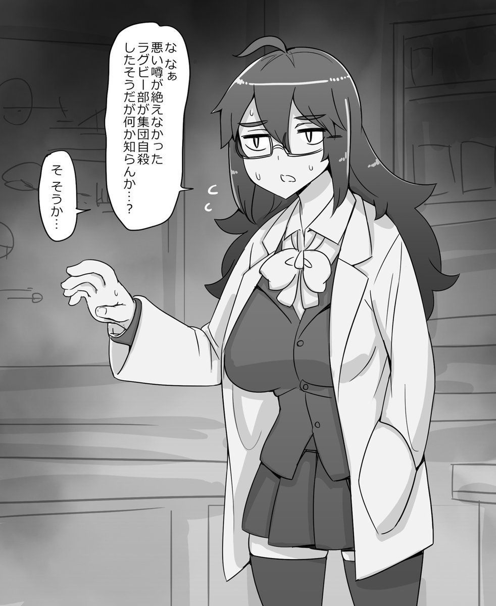 あぶぶ エロ 催眠アプリ作ってくれる科学部部長 | あぶぶ＠健全 さんのマンガ | ツイコミ(仮)