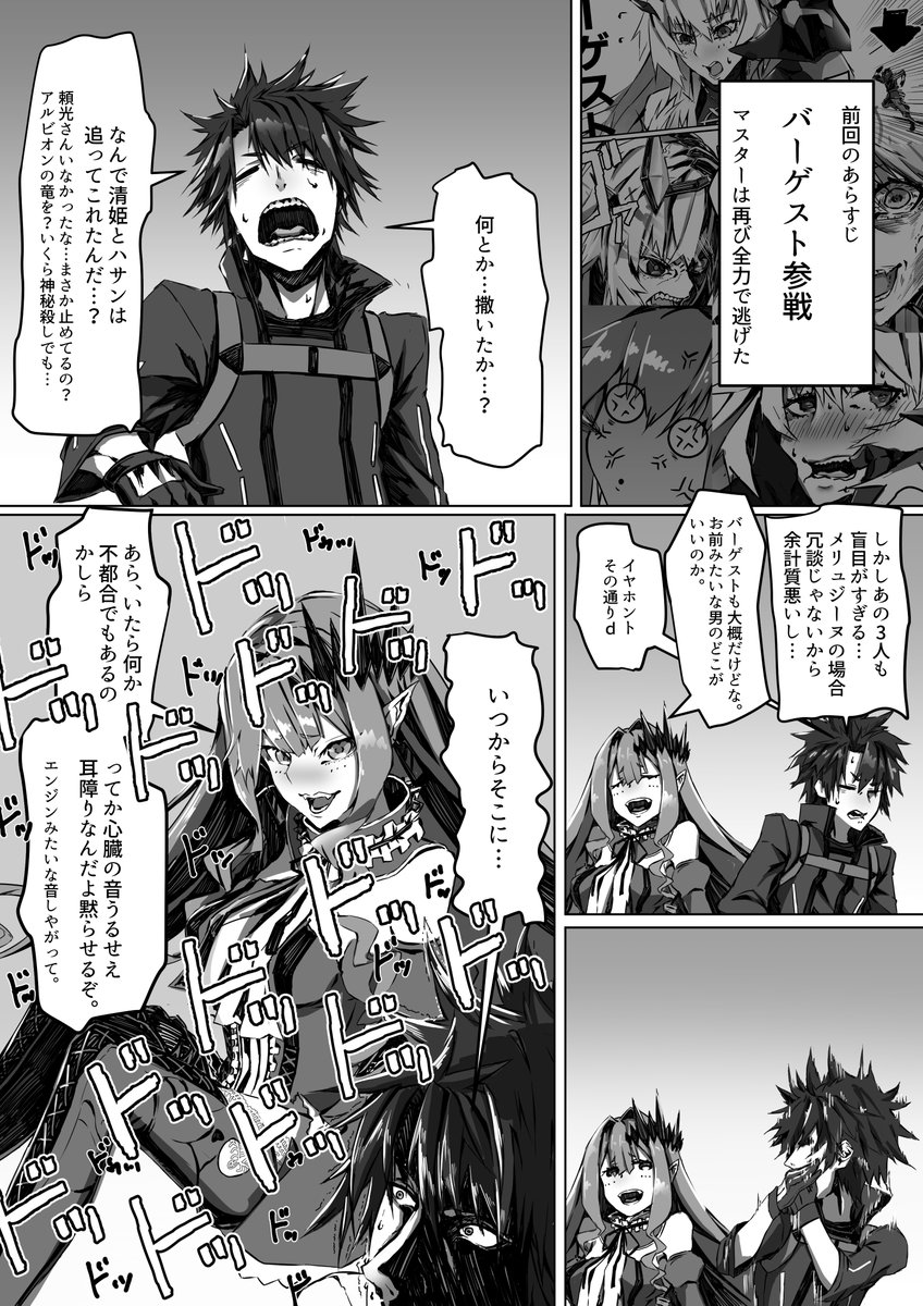 Srf(するふ)@C105新刊委託販売してます on X: Srf(するふ)@C105新刊委託販売してます on X: