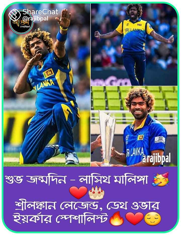 Happy Birthday to Lasith Malinga 