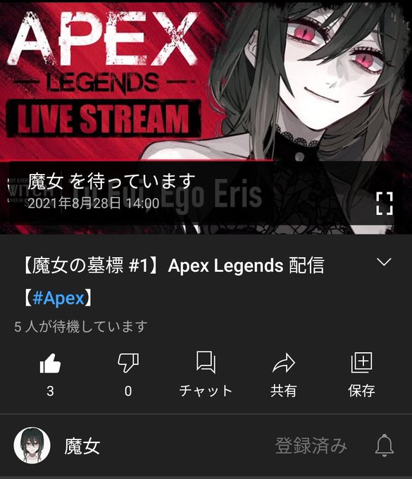 エーペックスレジェンズのtwitterイラスト検索結果 エーペックスレジェンズのtwitterイラスト検索結果