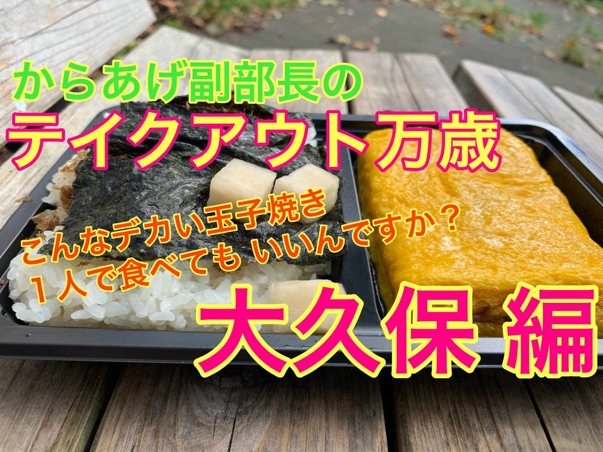 美味しんぼ Twitter Search 美味しんぼ Twitter Search