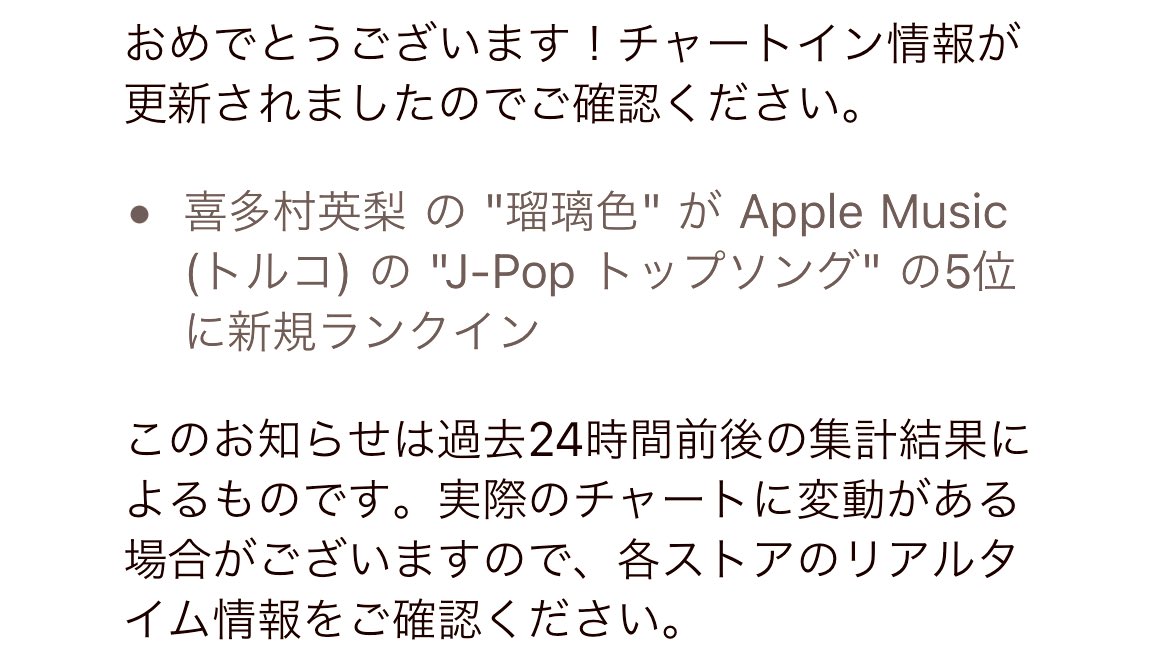 喜 多 村 英 梨 キ タ エ リ Kitaxeri Twitter