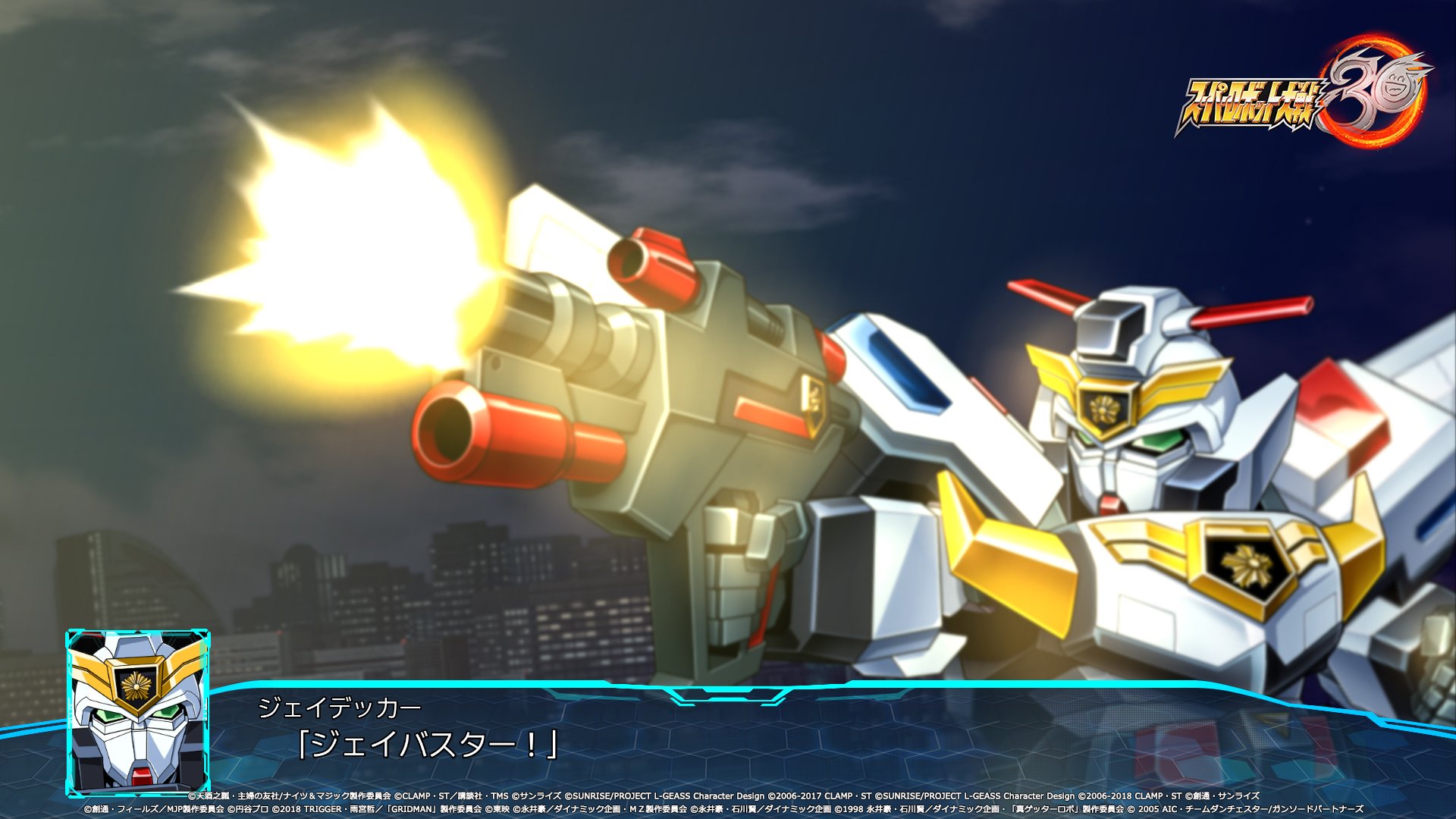 Ssssrw D Srw30 When Asked Why J Decker Was Included In Srw 30 Terada Replied We Found Out From V X And T That There Is A High Demand For The Brave
