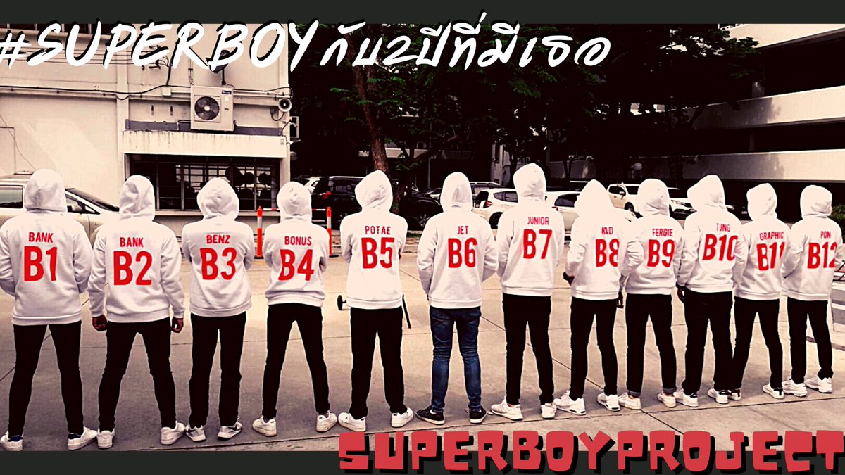 Photo26eg's tweet image. 2ปีที่ได้รู้จักเธอ
2ปีที่ได้รักเธอ
#SUPERBOYกับ2ปีที่มีเธอ
#SuperboyProject