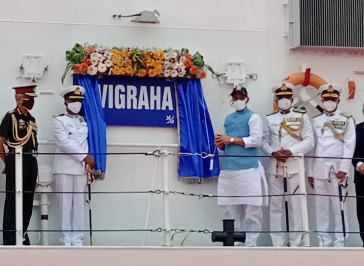 रक्षामंत्री राजनाथ सिंह ने चेन्‍नई बंदरगाह पर आधुनिक भारतीय तटरक्षक पोत विग्रह का जलावतरण किया